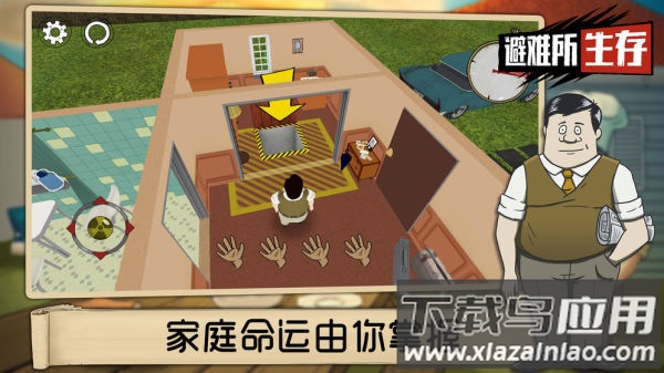 60秒避难所下载无广告(60 Seconds)截图4