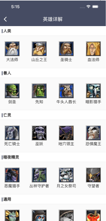 魔圈app最新版截图1