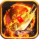 御龙城堡官方正版