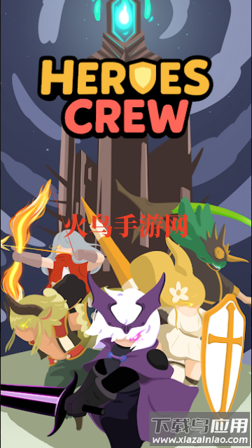 英雄船员游戏(Heroes Crew)
