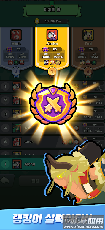 英雄船员游戏(Heroes Crew)最新版截图2