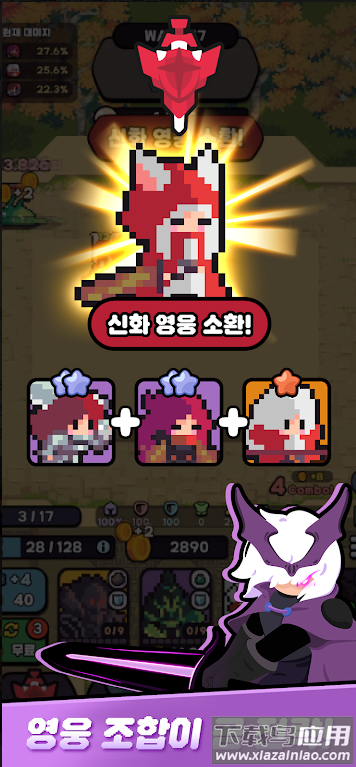 英雄船员游戏(Heroes Crew)最新版截图3