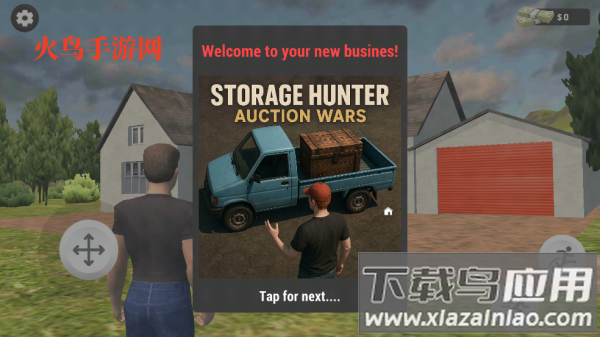 拍卖猎人模拟器(Auction Hunter)