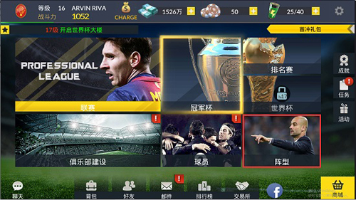 最佳11人国际服