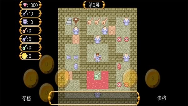 魔塔之大内风云录手机版截图