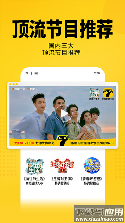 七猫免费小说会员版截图4
