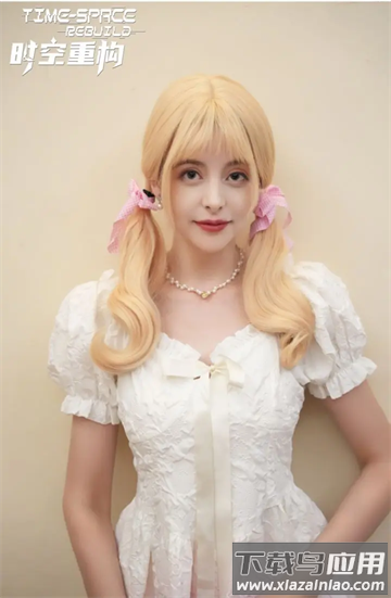 时空重构手机版最新版下载