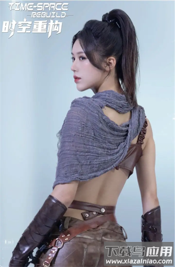 时空重构手机版最新版下载