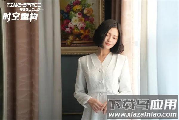 时空重构手机版最新版下载