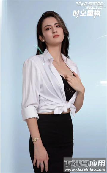 时空重构手机版最新版下载