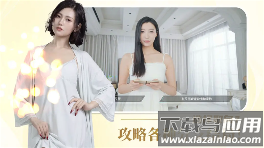 时空重构手机版最新版下载截图2