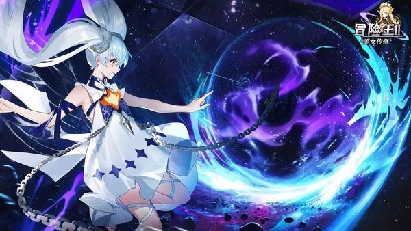 冒险王2之美-女传奇游戏截图3