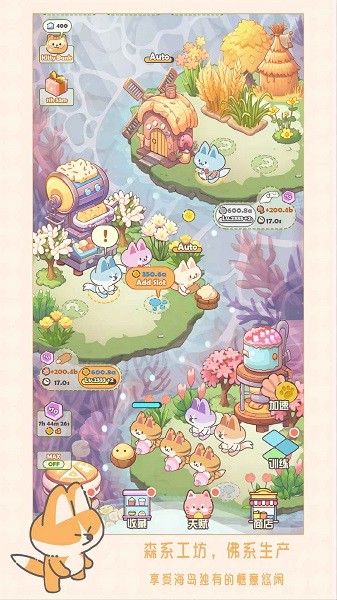 猫咪工坊游戏最新版截图1
