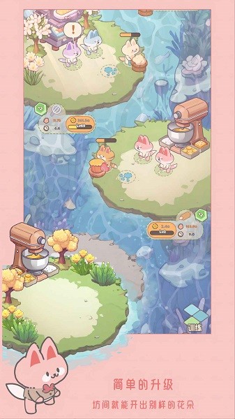 猫咪工坊游戏最新版截图3