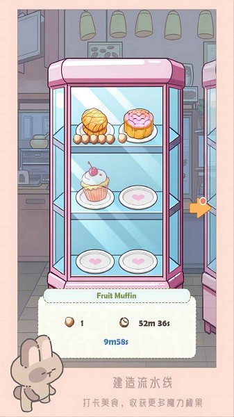 猫咪工坊游戏最新版截图4
