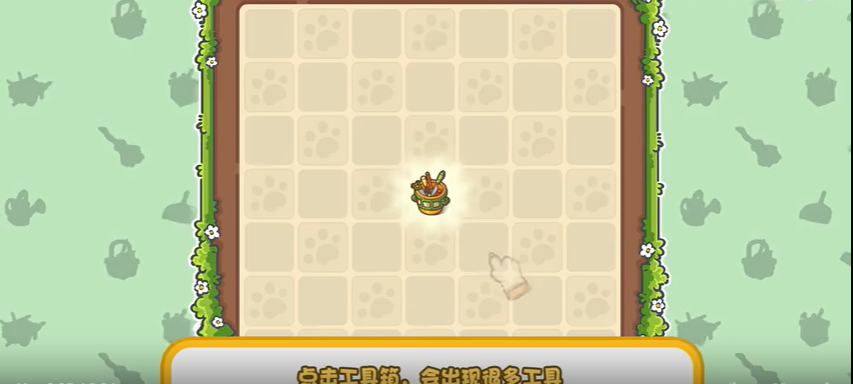 乐缤纷庄园最新版