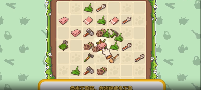 乐缤纷庄园最新版