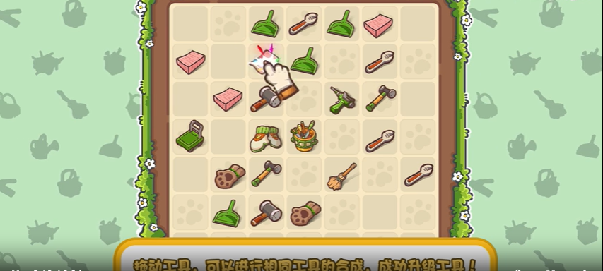 乐缤纷庄园最新版