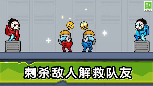 无敌小英雄手游最新版截图1