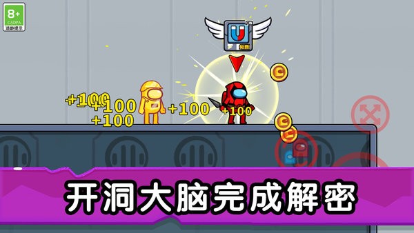 无敌小英雄手游最新版截图3