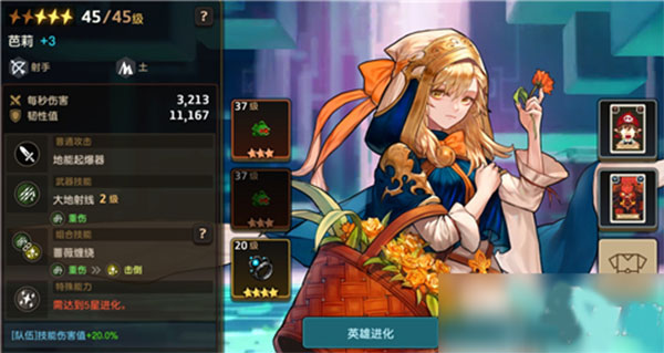 坎特伯雷公主与骑士唤醒冠军之剑的奇幻冒险小米版