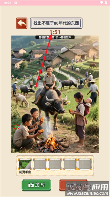 时光记忆游戏免广告