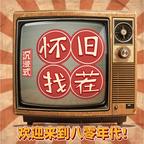 时光记忆游戏免广告