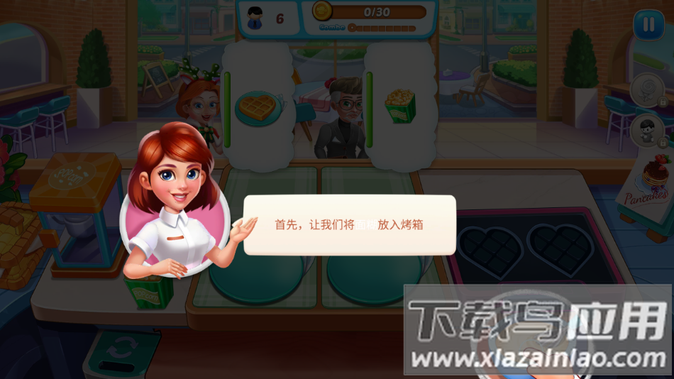 烹饪偶像游戏(Kitchen Diary)最新版截图1