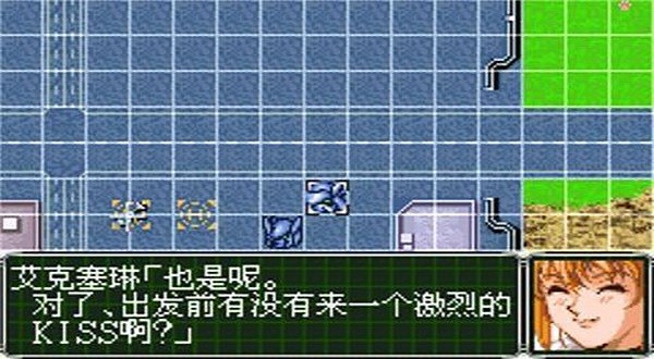 gba超级机器人大战og2汉化版截图2