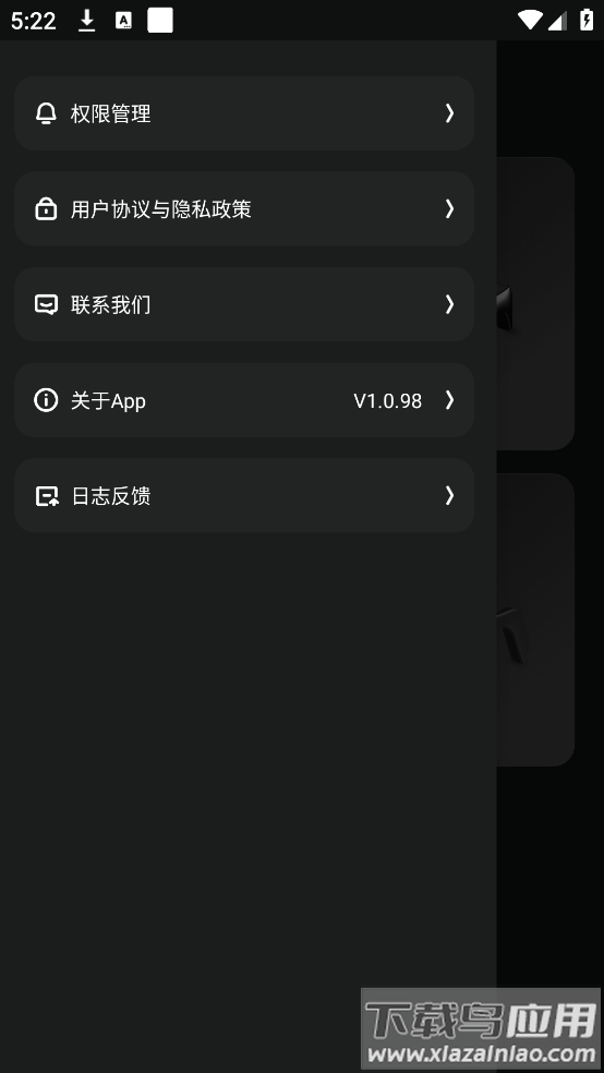 INMO GO app最新版截图2