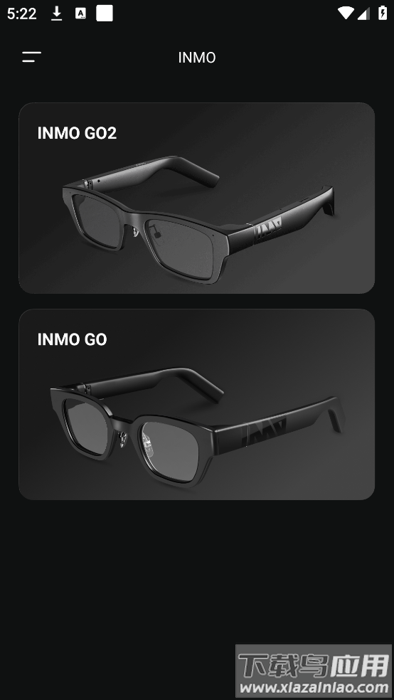 INMO GO app最新版截图3
