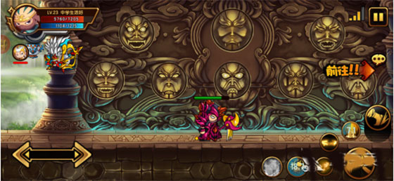 造梦西游4官方正版