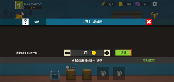 羽毛球高高手联机版