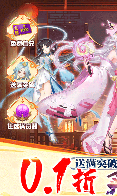 再生之境手游最新版截图1