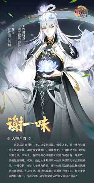 青鸾繁华录4399小游戏