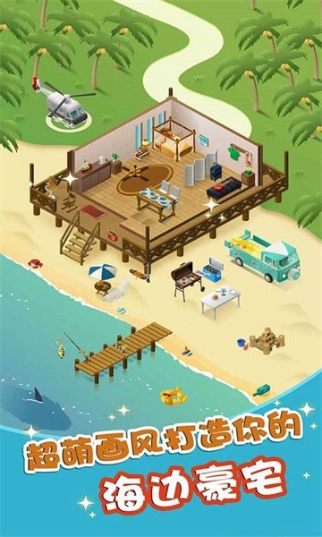 组合模型2中文版最新版截图5