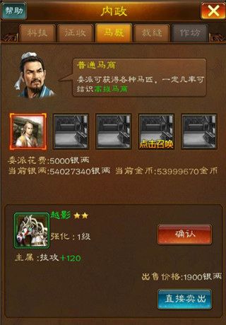 蜂鸟五虎将折扣版