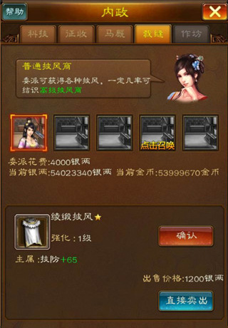 蜂鸟五虎将折扣版