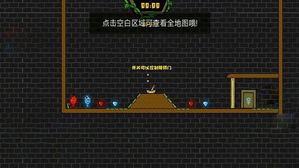 红蓝森林冰火人小游戏最新版截图1