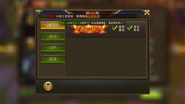 永恒纪元三倍服