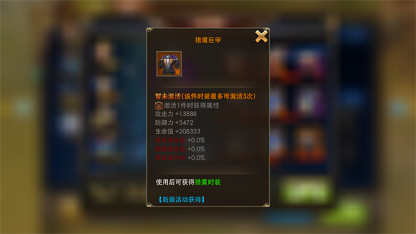 永恒纪元三倍服