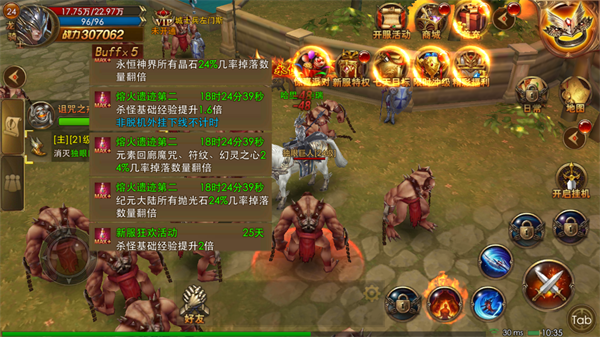 永恒纪元三倍服