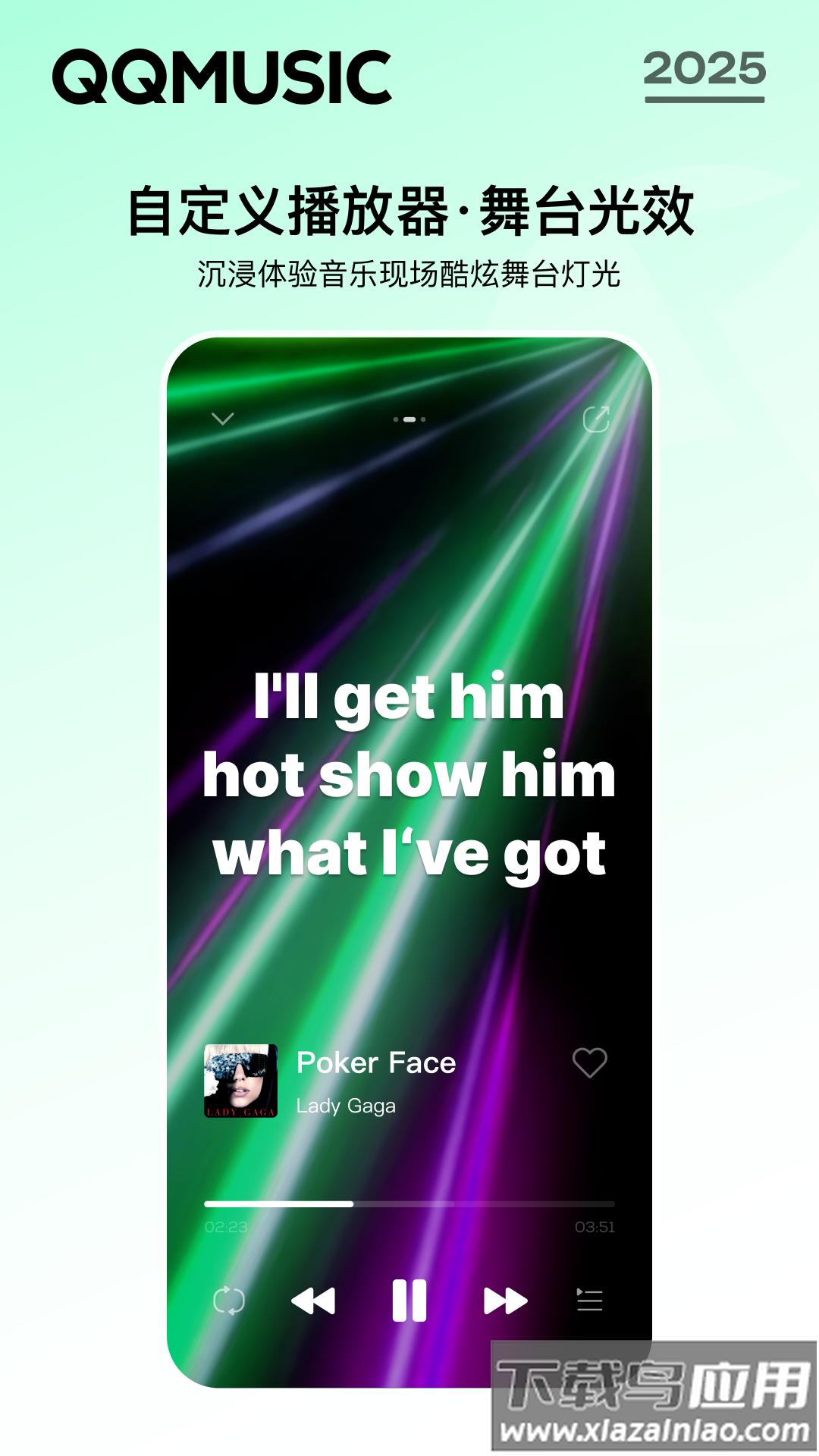 下载qq音乐截图4