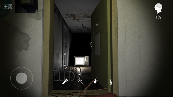 孙美琪疑案王勇最新版截图1