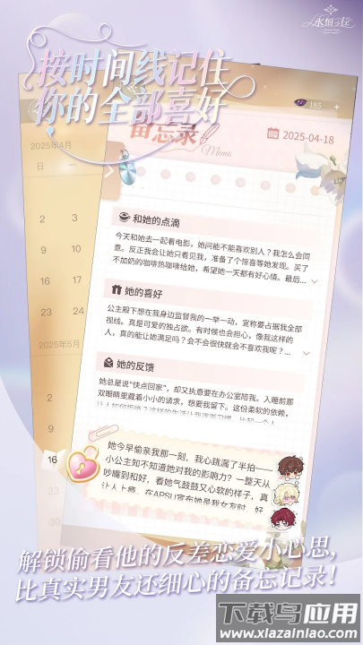 永恒之径官方下载(永恒之径安装器)最新版截图1