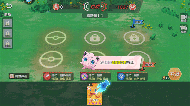 喵喵爱冒险折扣版