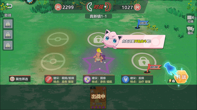 喵喵爱冒险折扣版