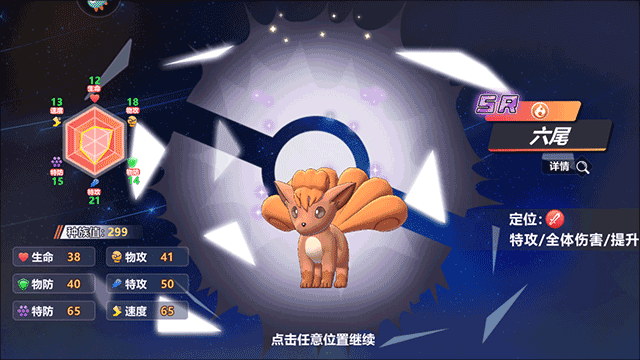 喵喵爱冒险折扣版