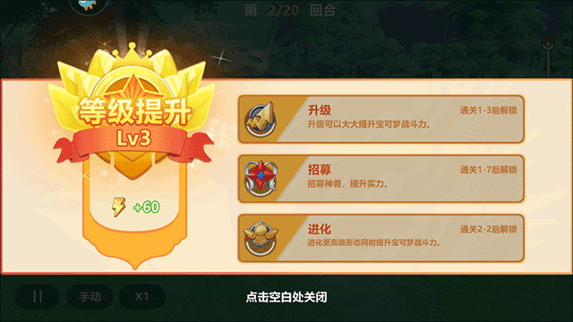 喵喵爱冒险折扣版