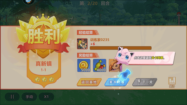 喵喵爱冒险折扣版